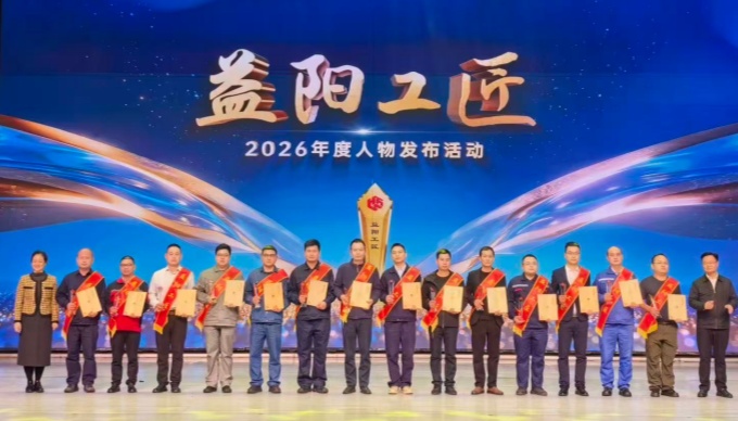 益阳工匠皮佑喜_副本.jpg